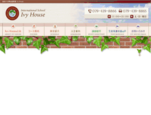 Tablet Screenshot of ivy-house.net